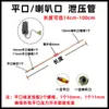 Accesorios para Compresor de Aire Tubería de Conexión Válvula Antirretorno Interruptor de Presión Tubería de Conexión Tubería de Alivio de Presión Tubería de Descarga Tubería Pequeña de Aluminio Tubería Pequeña de Cobre