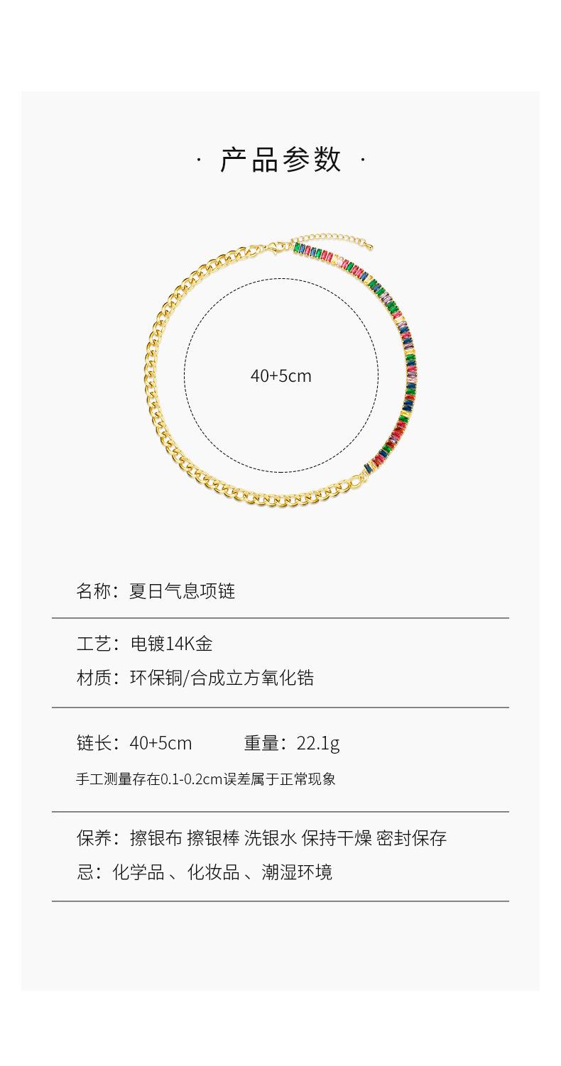 N1960项链-中文版_05.jpg