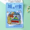 Ímã de Geladeira de Metal Xinzhou Atrações Turísticas de Shanxi Cultural e Criativo Corrente Nacional Lembranças Turísticas Ímãs de Geladeira de Liga Atacado