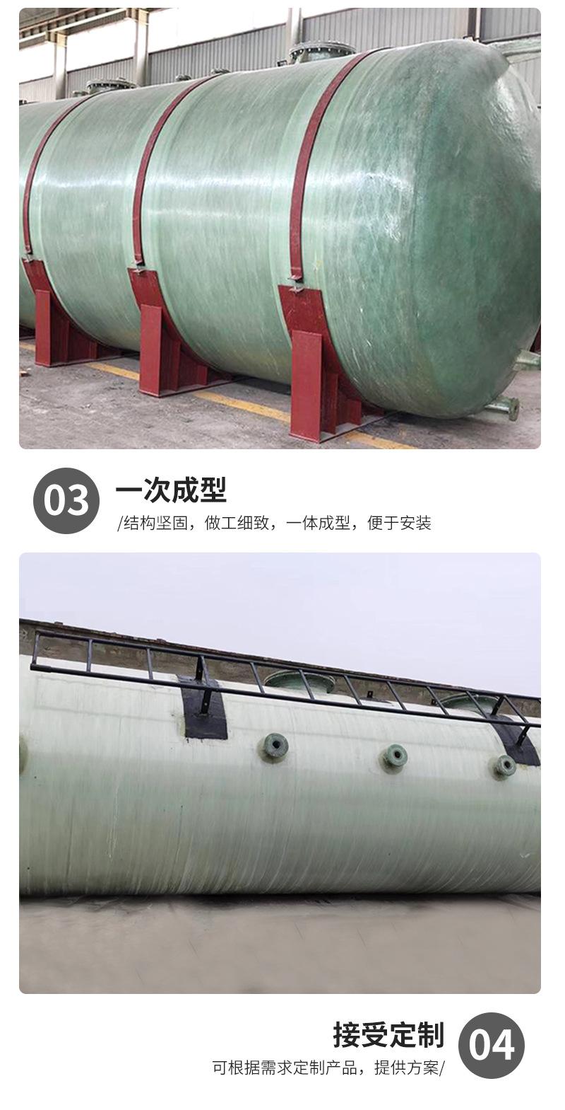 储罐详情_08.jpg