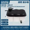 Piezas de Automóvil Adecuadas para Dodge Ram 1500 2002 2003 Tanque de Expansión de Tanque de Agua Auxiliar 05072602Aa