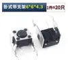 Interruptor Táctil SMD Through-hole Botón de 2 pines Microinterruptor 3 Otro Ninguno