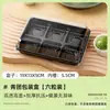 Caja de Empaque para Pastel de Frijol Verde para 4/6 Piezas, 8 Mini Pasteles de Luna, Caja Desechable para Llevar Pasteles, Pegatinas para Hornear para Uso Doméstico