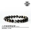 Pulsera de Obsidiana Natural para Mujeres, Plata de Obsidiana para Hombres, Lema de Seis Caracteres para Parejas, Cuentas de Buena Suerte, Plata de Ley para Hombres