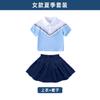 Ropa de Jardín de Niños Verano Manga Corta Foto de Graduación de Clase Grande Ropa de Clase para Estudiantes de Primaria y Secundaria Ropa de Actuación para Hombres y Mujeres Estilo Universitario Uniforme Escolar