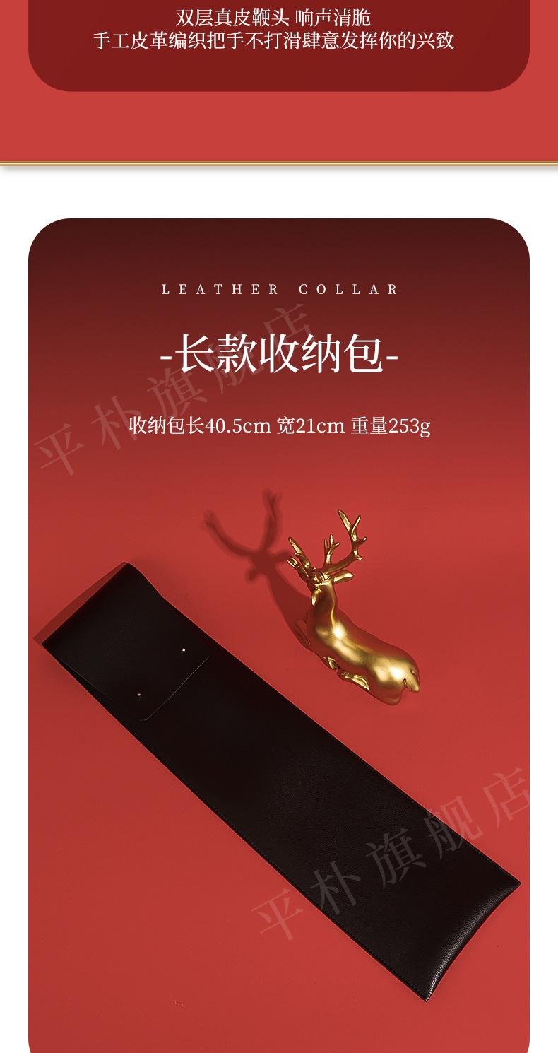 详情26.jpg