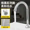 Grifo de Cobre Operado con el Pie para Lavabo, Laboratorio Transfronterizo, Escuela, Venta al por Mayor de Ingeniería, Grifo de Agua Fría Único Operado con el Pie Engrosado