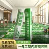 Película Protetora de Piso com Decoração Personalizada, Película de Piso Espessa Resistente ao Desgaste com Texto Impresso, Película Protetora para Azulejos, à Prova de Umidade para Pisos de Madeira e Azulejos