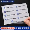 Adesivos Transparentes Autoadesivos de PVC Personalizados com Logotipo da Marca Corporativa, Selos Adesivos Redondos à Prova d'Água com Hot Stamping