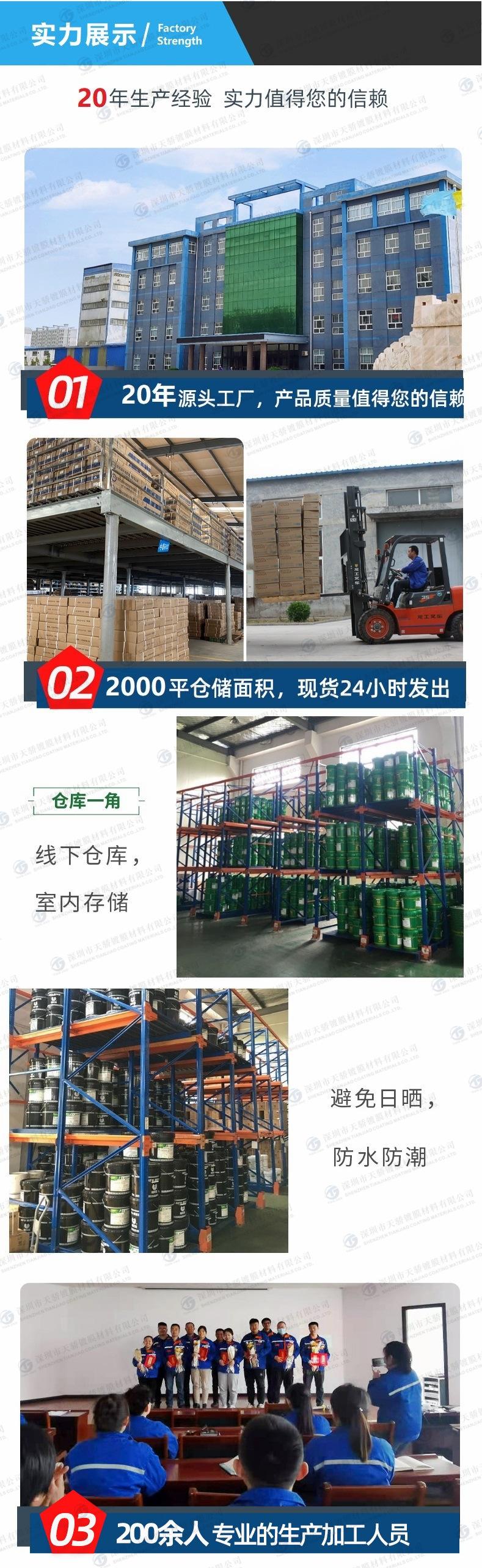 1公司实力.jpg