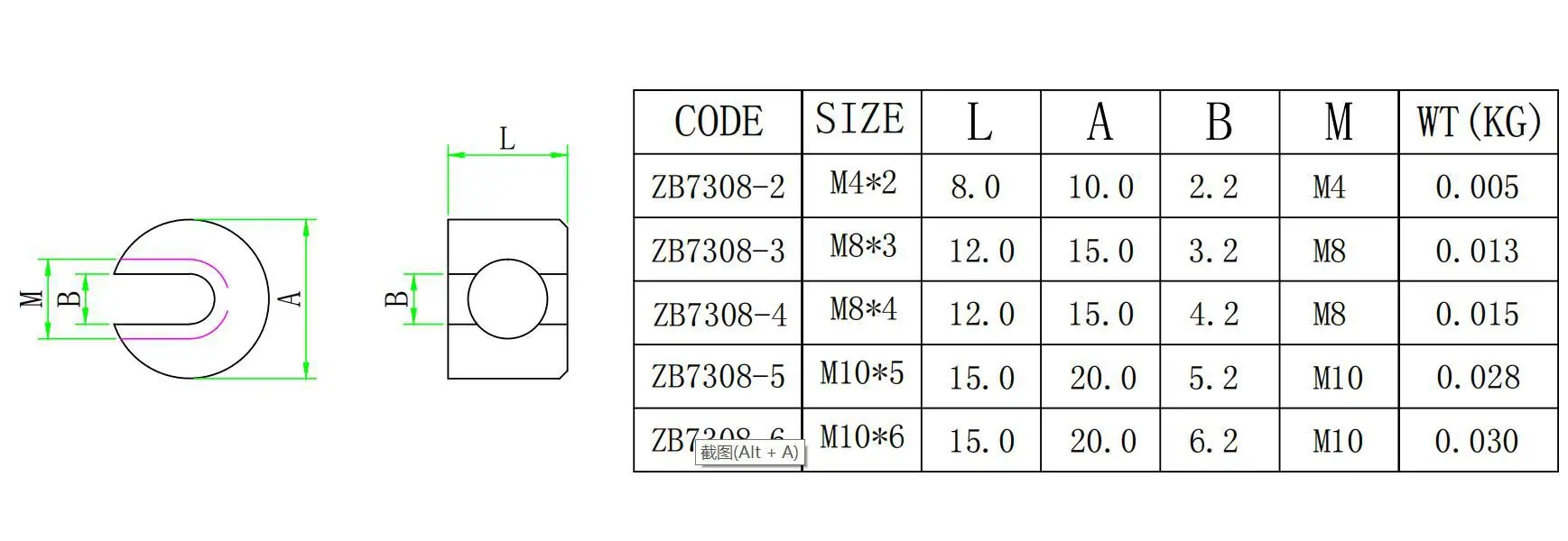 ZB7307一字槽卡头-尺寸简图.jpg