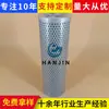 Procesamiento Personalizado del Elemento Filtrante de Aceite Hidráulico para Camión Bomba de Concreto 803108821