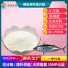 Materia prima de péptido de colágeno elástico Bonito, extracto de bola de arteria cardíaca de grado alimenticio, proteína isopectina en polvo