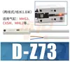 Sensor de Interruptor Magnético de Cilindro Completo Sensor de Inducción Magnética de Dos Cables Interruptor de Límite de Anillo Magnético de Tres Cables CS1-F