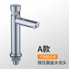 Grifo de lavabo de acero inoxidable con retardo de prensa de galvanoplastia, fábrica de ingeniería, lavabo público de hotel, grifo de agua fría simple