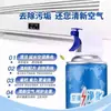 Juego de Herramientas de Agente Limpiador de Aire Acondicionado para Uso Doméstico, Espuma Especializada para Unidades Internas, Líquido Limpiador Descontaminante Poderoso, Herramienta de Limpieza que No Requiere Desensamblaje