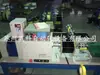 Transformador de Máquina Herramienta de Alta Potencia de Cable Grueso de Frecuencia Variable Alto Par Cable Plano Cable de Acero Cable de Hierro Máquina Bobinadora