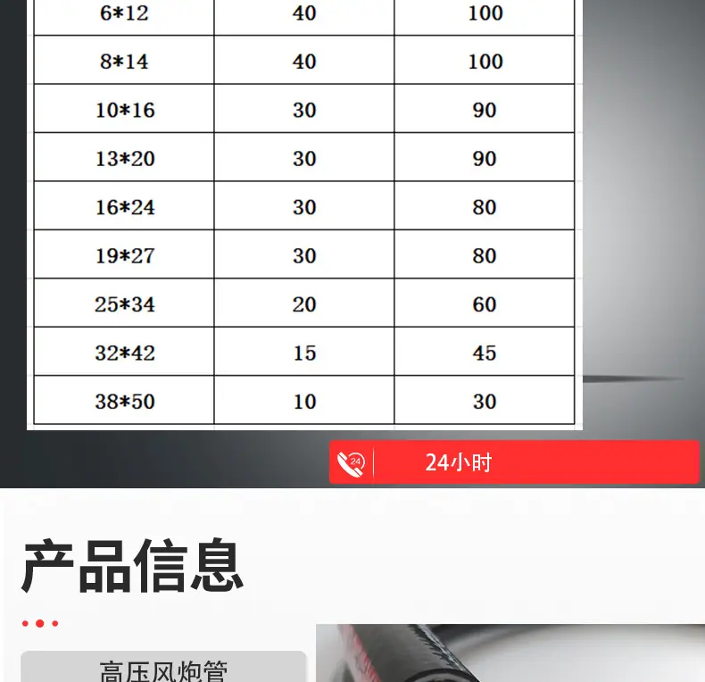 风炮管_04.jpg