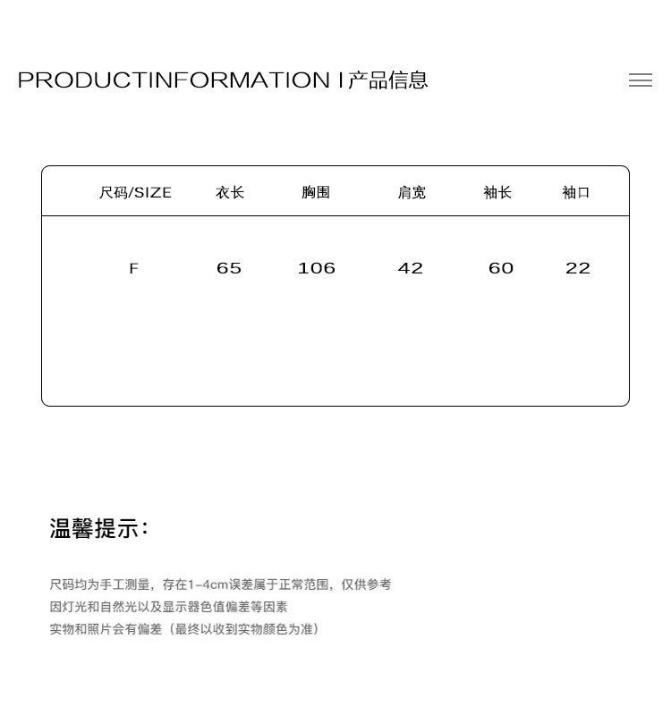2025秋款详情_04.jpg