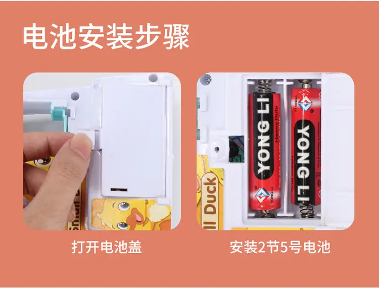 小黄鸭滑梯轨道_11.jpg