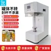 Máquina Selladora de Latas Lianteng Máquina Selladora Comercial Totalmente Automática para Vasos de Té de Leche Máquina Selladora para Latas de Botellas de Plástico Cerveza Bebidas