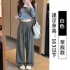 Pantalones de cuadros negros y grises para mujer, nuevo estilo primavera/otoño 2026, corte holgado, fluidos, casuales, relajados, pantalones de pierna recta ancha para figuras petite