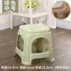 Bancos de plástico engrosados para uso doméstico, sillas para mesa de comedor de sala de estar para adultos, taburetes altos, bancos, taburetes pequeños, taburetes bajos, taburetes cuadrados, apilables