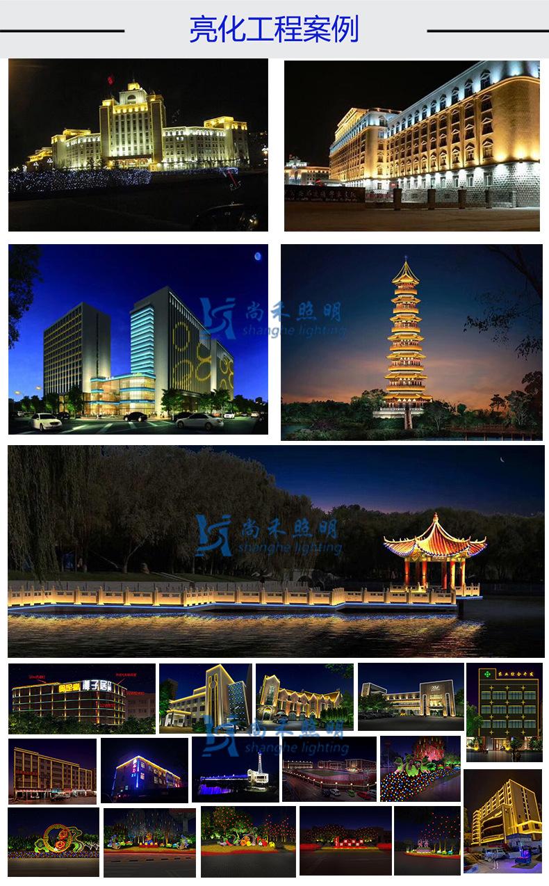LED抱树灯