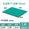 Tapete de Mesa Antiestático Borracha Verde Bancada de Reparo de Laboratório Tapete Resistente ao Desgaste Folha de Borracha PVC