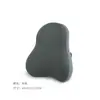 Cojín Sedentario de Espuma Viscoelástica Oficina Lumbar Asiento Cojín Protección Cintura Respaldo Ergonómico para Silla Protección Cintura