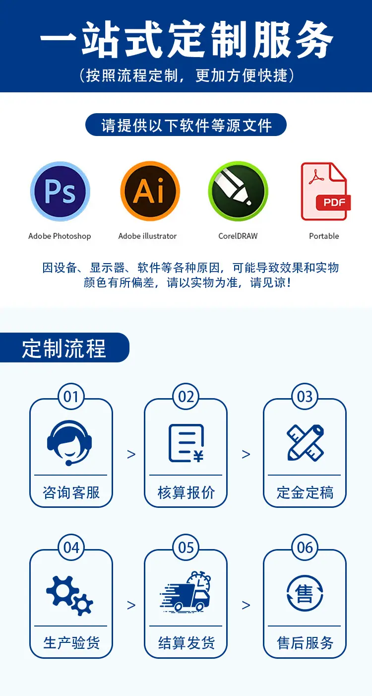 线圈本定制_13.png
