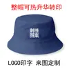 Sombrero de Pescador Bordado Personalizado con Logo Sombrero para el Sol para Exteriores Sombrero de Algodón Hecho a Medida Protección Solar para Pesca Sombrero Cubo Impreso con Imágenes
