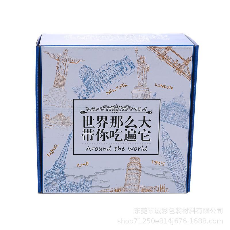 彩色飞机盒8002.jpg