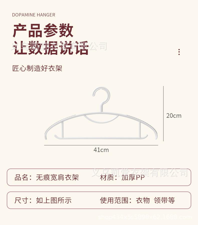 衣架1_13