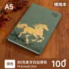 Caixa de Presente Conjunto de Cadernos do Ano do Cavalo Personalizada para Empresas, Funcionários e Clientes, Caderno de Estilo Chinês Tendência de Alto Valor