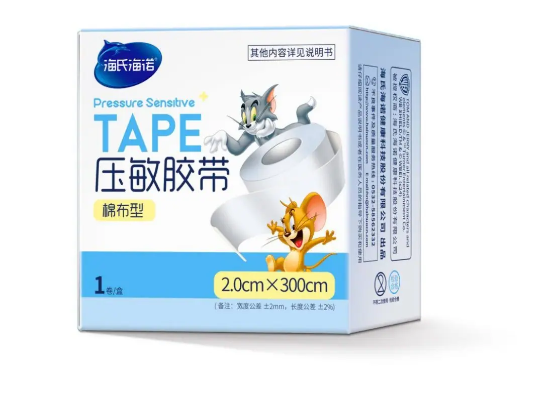 O1CN012IjjQX24yHIkHgaXH_!!3075