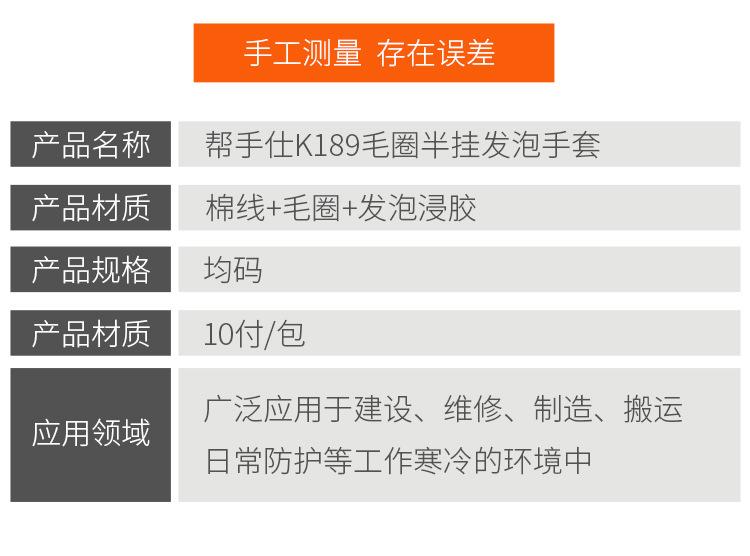 详情_15.jpg