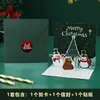 Tarjeta de Felicitación Navideña Estéreo 3D Vacaciones de Año Nuevo Mensaje de Bendición de Acción de Gracias Plegable Tarjeta Pequeña Regalo de Nochebuena Transfronterizo