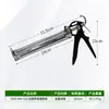 Pistola de Pegamento para Vidrio, Corte Automático de Pegamento, Herramienta de Pegamento de Ahorro de Mano de Obra, Pistola de Pegamento de Carrera Ajustable, Pistola de Pegamento Estructural, Pegamento Suave