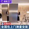 Paneles Personalizados de Metal Cristal de Carbono para Mascotas, Paneles de Madera Maciza de Bambú, Chapa de Fibra de Madera, Paneles de Pared Integrados de Espejo Cepillado para Toda la Casa