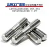 Tornillos de Doble Extremo de Acero Inoxidable 304, Pernos Extendidos de Longitud Igual, Biela, Varillas Roscadas, Barras Roscadas M12-M24