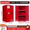 Gabinete a prueba de explosiones Gabinete de seguridad química Gabinete de almacenamiento de productos químicos peligrosos Productos peligrosos inflamables y explosivos Gabinete a prueba de fuego y explosiones de 45 galones