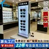 Soporte de exhibición de acrílico para gafas de fábrica, vitrina personalizada para tienda de gafas y gafas de sol, soporte para gafas de prescripción