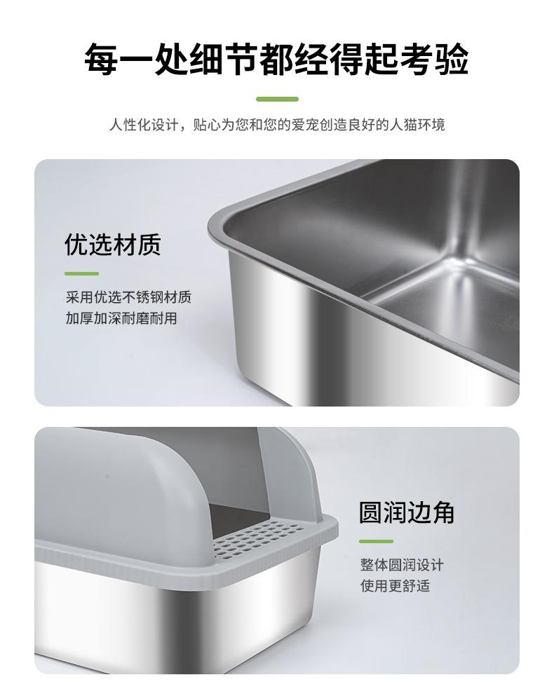 不锈钢猫砂盆2_18.jpg