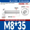 Acero Inoxidable 304 Negro Flor de Ciruelo Interior Antirrobo Tornillo Iso7380 Cabeza Redonda Tornillo de Cabeza Plana M4M5M6