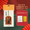 Las Bendiciones y la Buena Fortuna Vienen del Área Escénica del Templo Lingyin: Amuletos de Estilo Chino para el Éxito, Bolsitas de Incienso para el Festival de Medio Otoño, Oración por la Paz y Saquitos Protectores