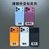 Funda de Teléfono TPU Skin de Ajuste Instantáneo Llamativa para iPhone 18 PM Apple 17 Funda de Teléfono con Patrón de Lichi Piel de Cordero
