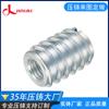 Fábrica de procesamiento de herrajes de aleación de aluminio de Guangdong fundición de aleación de aluminio piezas al por mayor diseño y procesamiento de moldes producción en masa