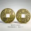 Suministros de Feng Shui Aleación Imitación Monedas Antiguas Dinastía Qing Monedas de Cobre Bolsa de Monedas Sueltas Bagua Entrada y Salida Seguro Monedas de Cobre Accesorios Colgantes para Coche