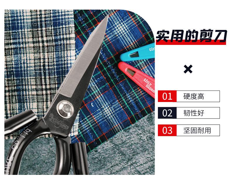 黑色剪刀_05
